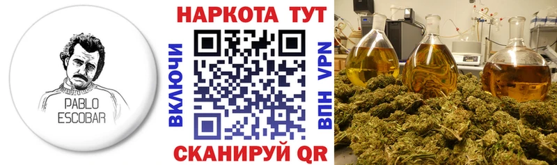 Где купить наркотики Белебей Cocaine Меф мяу мяу ГАШИШ СК Канабис