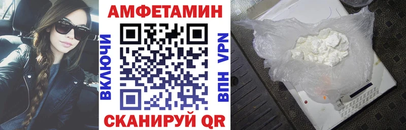 АМФЕТАМИН VHQ наркотики Белебей
