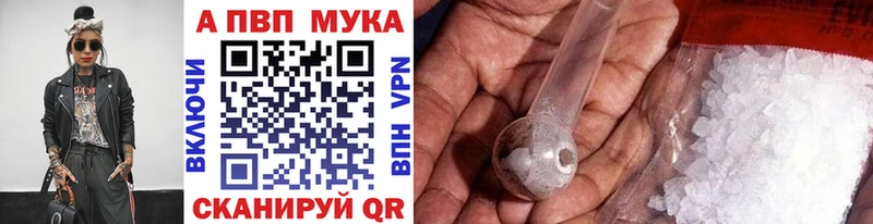 Alfa_PVP крисы CK  магазин продажи наркотиков  ОМГ ОМГ   Белебей 