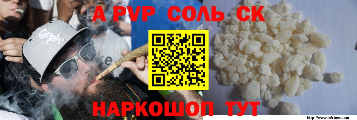 Бошки Шишки  Вход с VPN  Белебей  Меф кристаллы 