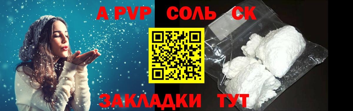 APVP мука Белебей