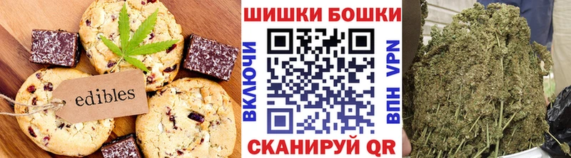 продажа наркотиков  Белебей  Еда ТГК марихуана 