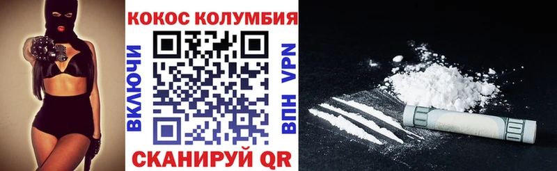 КОКАИН FishScale  наркота  ОМГ ОМГ вход  Белебей 