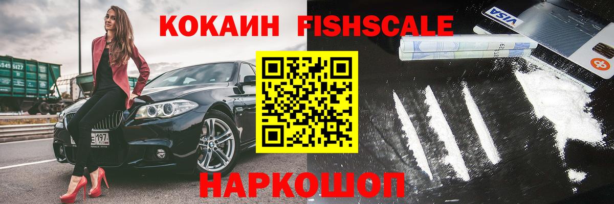 КОКАИН 99% Белебей