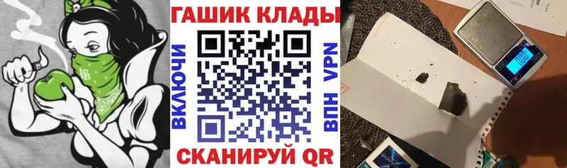 сколько стоит  Белебей  Гашиш Ice-O-Lator 