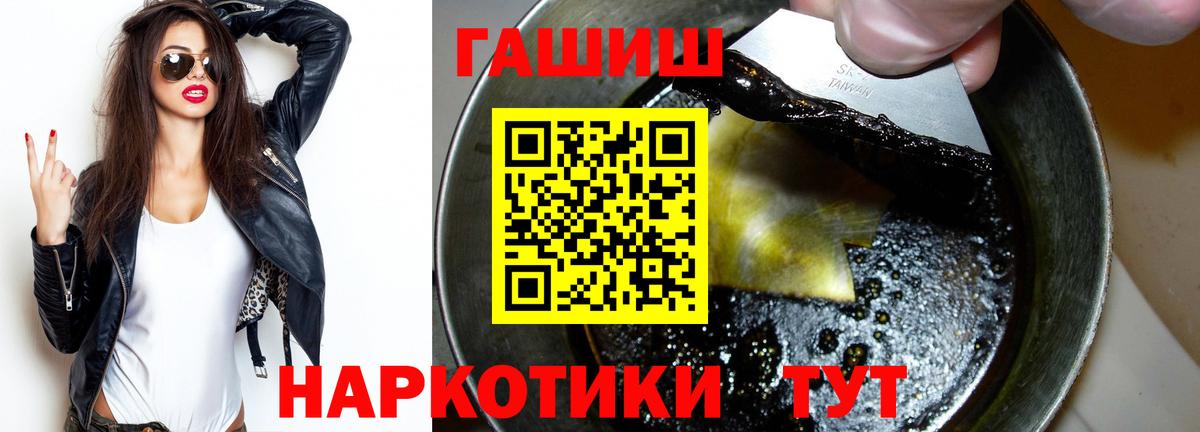 ГАШИШ VHQ Белебей