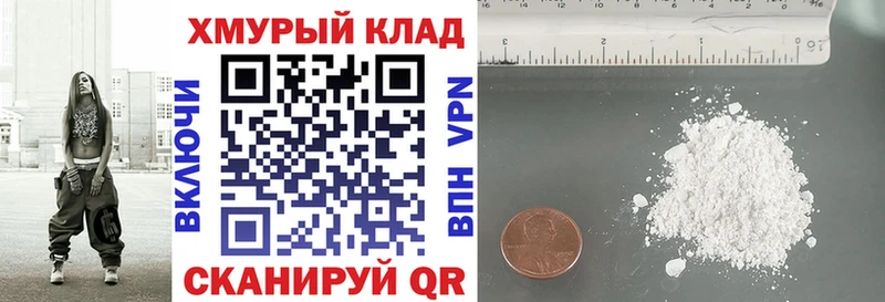 где можно купить наркотик  Белебей  OMG tor  ГЕРОИН VHQ 