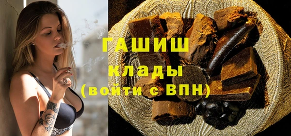 мескалин Протвино