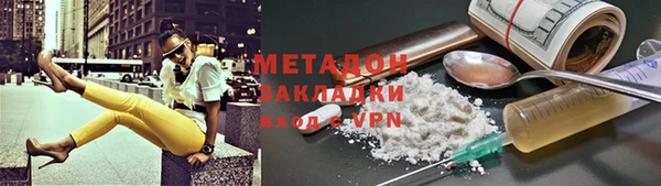 мескалин Протвино