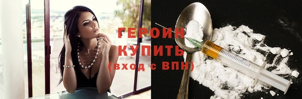 герыч Алзамай