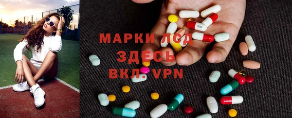 ГАЛЛЮЦИНОГЕННЫЕ ГРИБЫ Алексеевка