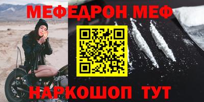 прущая мука Янаул