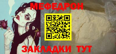 прущая мука Янаул
