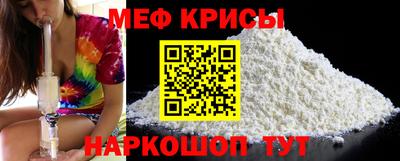 прущая мука Янаул