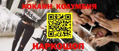 спиды Ярославль