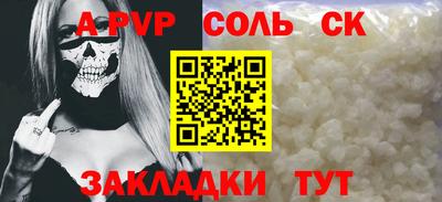 спиды Ярославль
