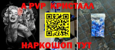 спиды Ярославль