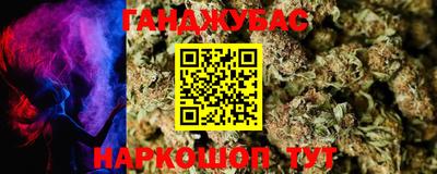 прущая мука Янаул