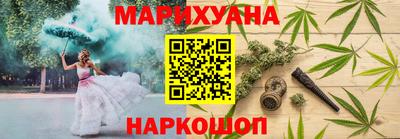 прущая мука Янаул