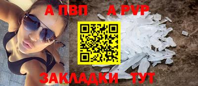 прущая мука Янаул