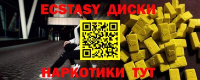 прущая мука Янаул