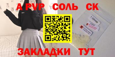 прущая мука Янаул