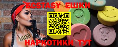 прущая мука Янаул