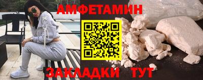 прущая мука Янаул