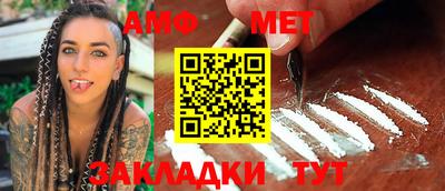 спиды Ярославль