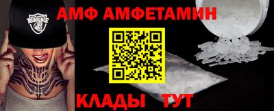 спиды Ярославль