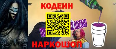 прущая мука Янаул