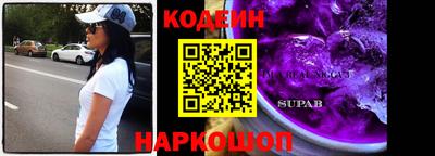 спиды Ярославль