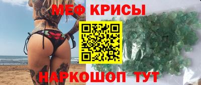 спиды Ярославль