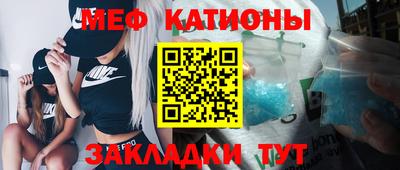 прущая мука Янаул