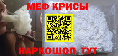 прущая мука Янаул
