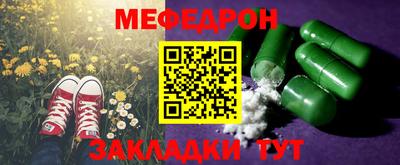 спиды Ярославль