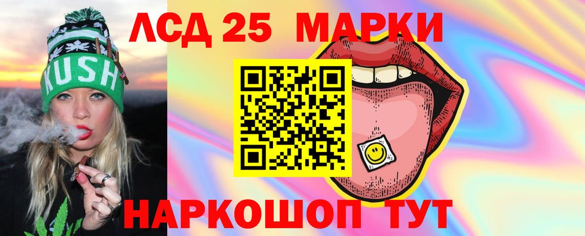 ЛСД экстази ecstasy Белебей