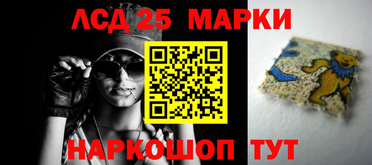 Лсд 25 экстази кислота  Вход с VPN  LSD-25 экстази  Белебей  Лсд 25 экстази ecstasy 