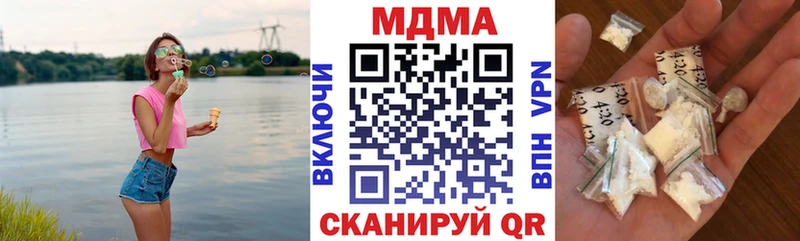 MDMA VHQ  Белебей 