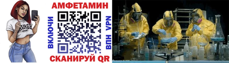 купить закладку  кракен вход  Первитин мет  Белебей 