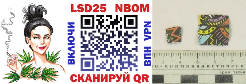 наркошоп  Белебей  Марки NBOMe 1,8мг 