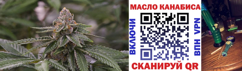 Дистиллят ТГК Wax  Белебей 