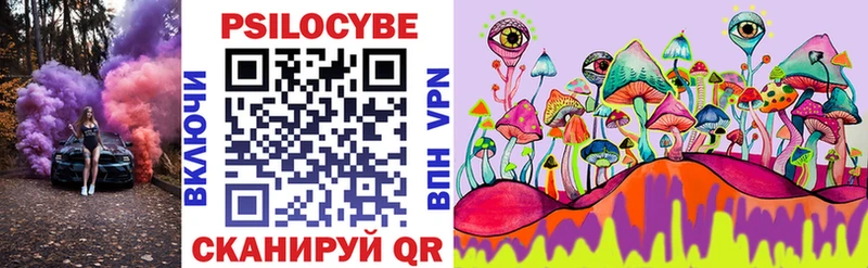 Псилоцибиновые грибы GOLDEN TEACHER darknet формула Белебей