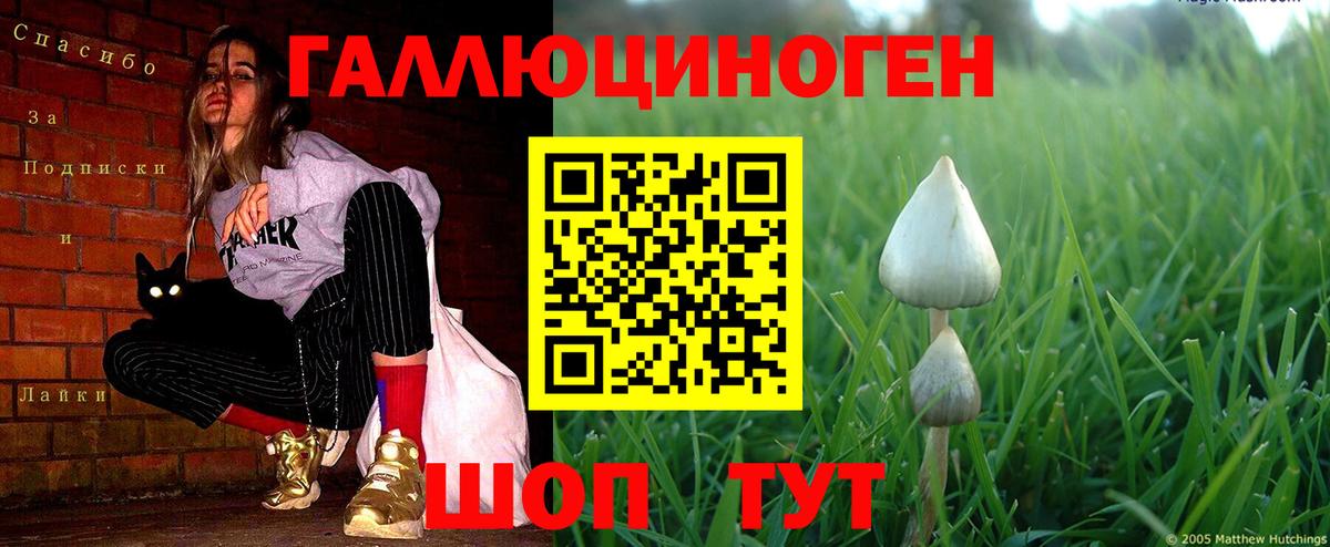 Героин Белебей