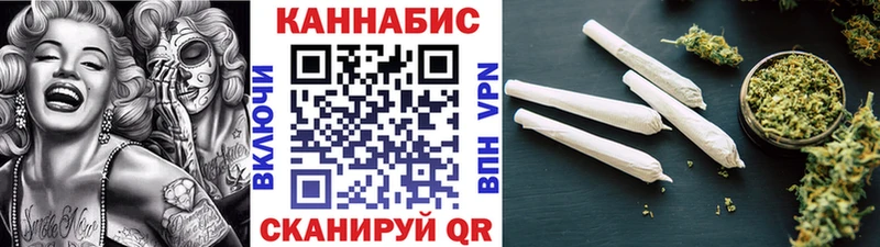 Каннабис тримм  Белебей 