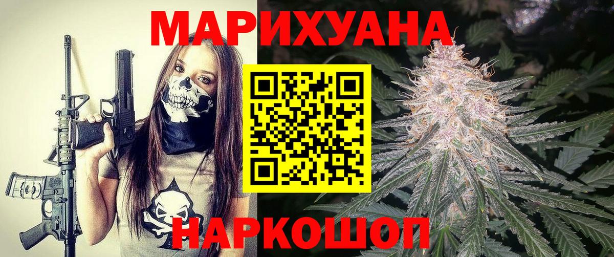 Конопля конопля  Конопля AK-47  Белебей  Шишки марихуана план  Вход с VPN  Конопля Amnesia 