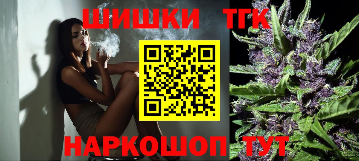 Марихуана OG Kush Белебей